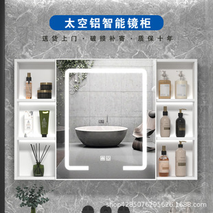 镜柜单独
