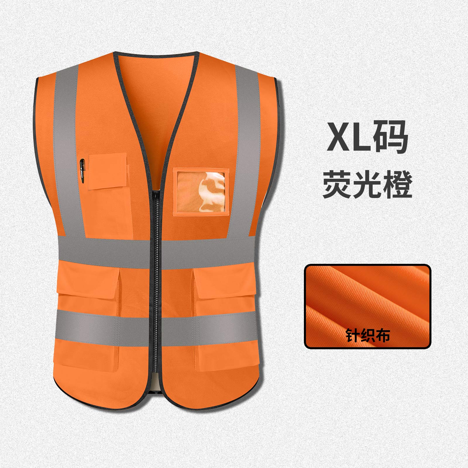 Código XL naranja fluorescente