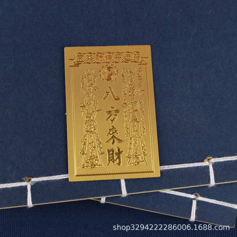 手机贴财库金卡时来运转起势百福小金卡礼品2025蛇年顺风顺水七星|undefined