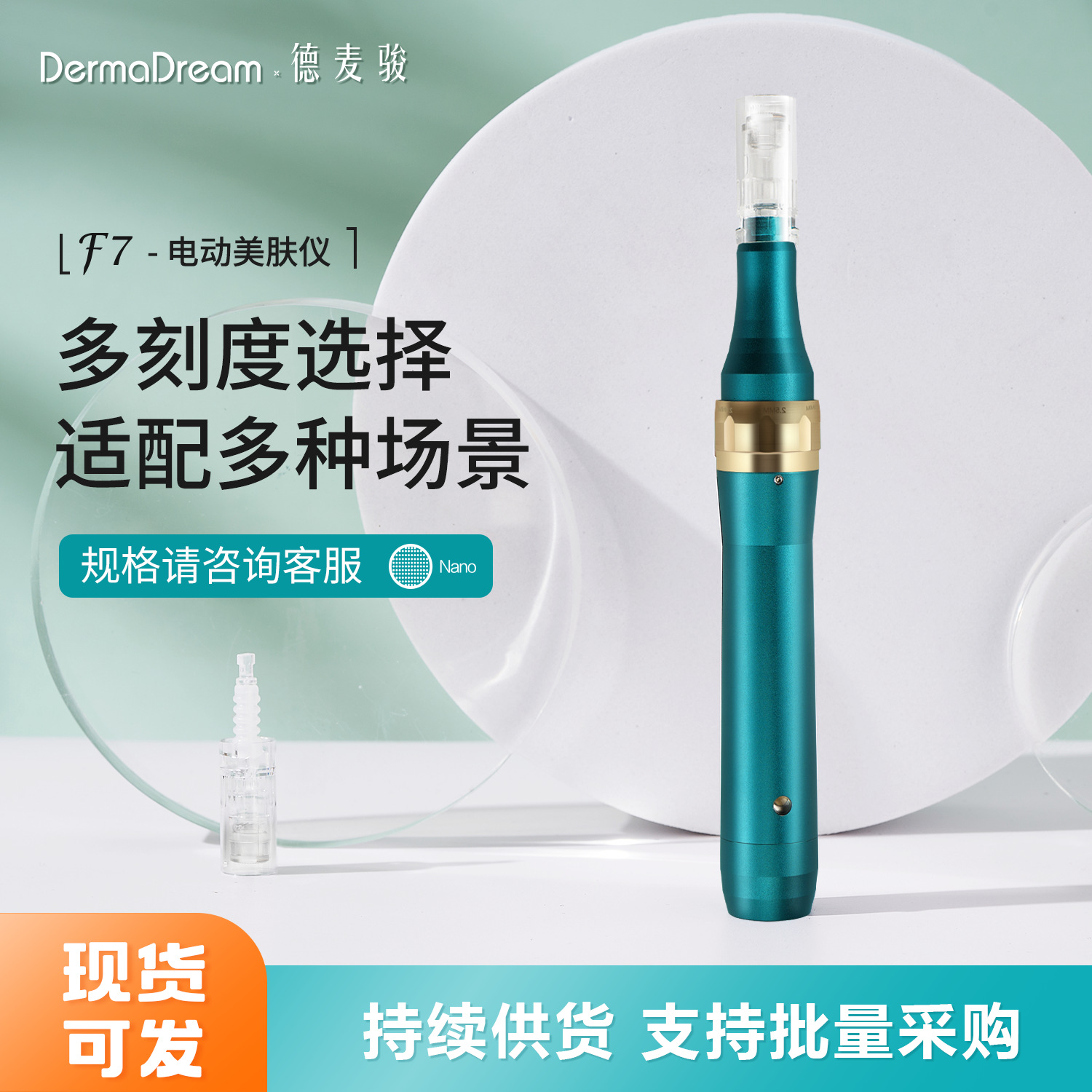 In-Stock New Product F7 Electric Microcrystal Device Facial Mts Mesoderm Freeze-Dried Powder Water Light Infusion Device Electric Microneedle