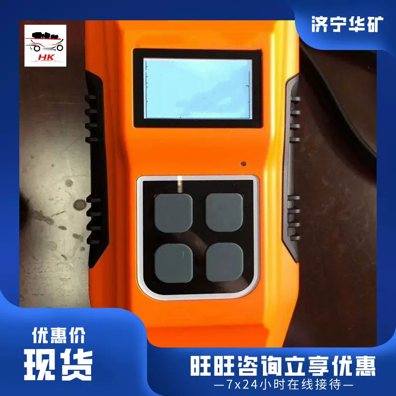 TFT彩色液晶屏电缆故障检测仪 YHL7.4矿用本安型电缆故障检测仪