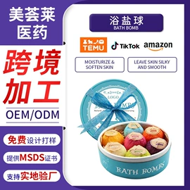 液态精华;面霜;护发精油