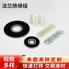 密封垫片;橡胶密封圈;机械密封件