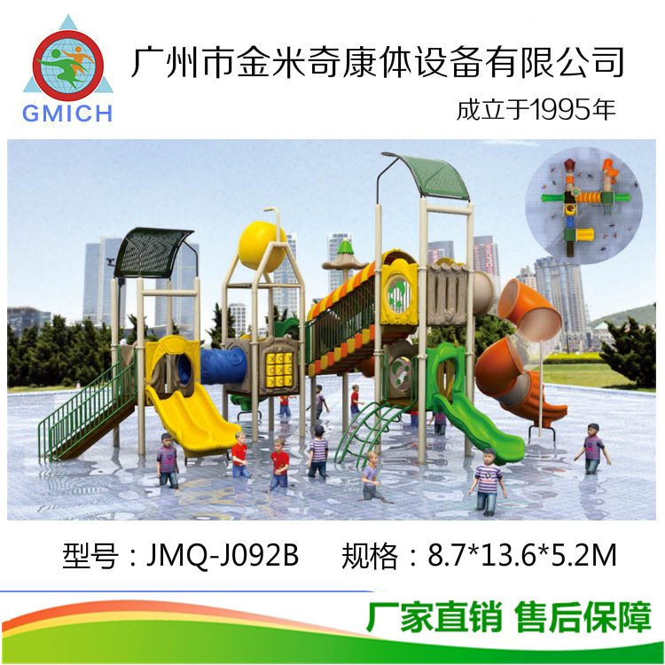 ����ˮ�ϻ������Ӿ����Ȫˮ����԰��ͯ������Ϸˮ��ˮկ�����豸