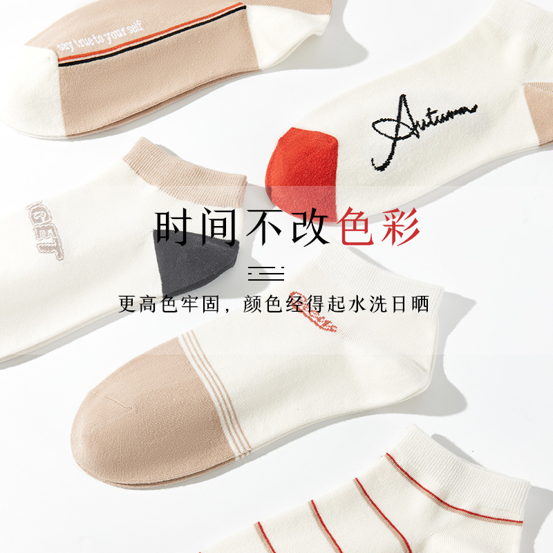 2024 nuevos calcetines desodorante absorbente de sudor para hombres primavera y verano calcetines de tobillo de corte bajo calcetines de marea Zhuji Calcetines de hombre Algodón