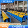 江苏定制200钢绳捻股机