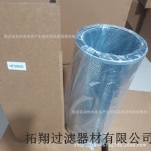 �ֻ���ӦHF29550Һѹ��о������м�hf29550Һѹ�͹�����������о