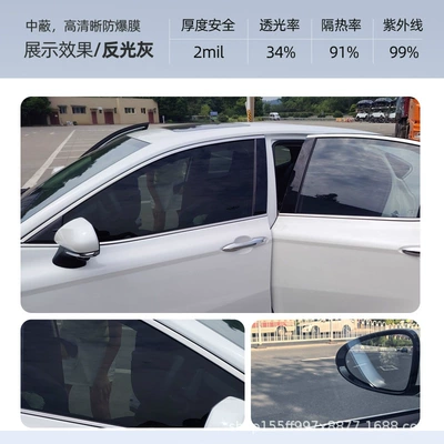 Sun Protection for Car Paint, Automotive Film - front-side-windows-2-pieces-reflective-gray