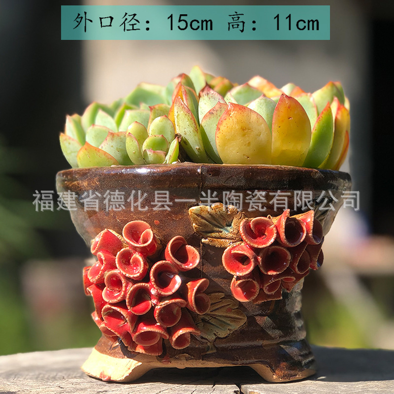 新商品韓国式麦飯石多肉植木鉢つまみ花あじさい創意大口径丸口粗陶陶磁器肉植物|undefined