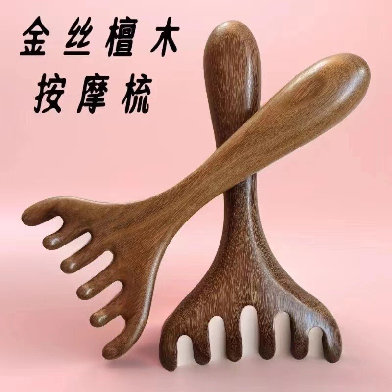 金絲檀木鹿角櫛頭経絡マッサージコーム小櫛鼻かき抖音快手上映り出し商品在庫あり|undefined