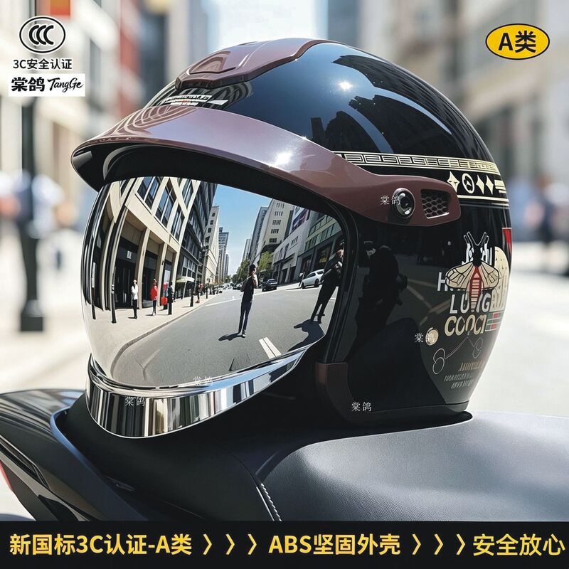 3C Certified Autumn and Winter Anti-Fall Electric Vehicle Helmet Long Lens Half Helmet Men and Women All-Season Safety and Warm Helmet