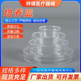 实验室耗材;其他实验室品;试管、滴管