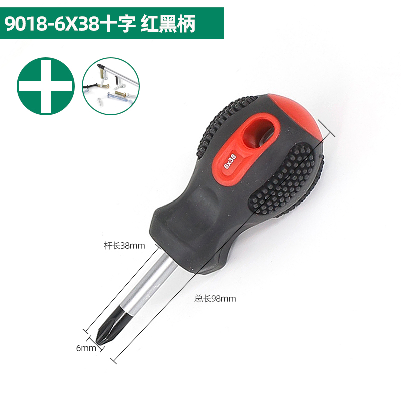 Juego de combinación de destornillador de destornillador Juego de destornillador de destornillador pequeño