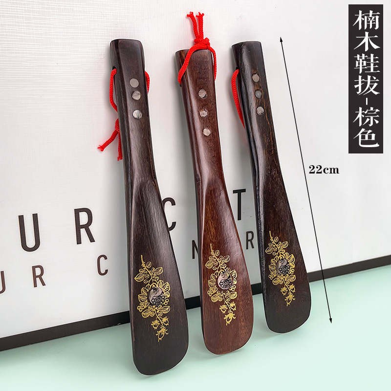 피비 스몰 구둣주걱 브라운 22cm