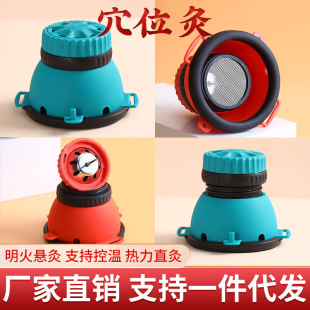 ���ĺм�������Ժ���׻�Ѩλ��ȫ��ͨ�÷��C���ĺ��S����Դ�^�S��