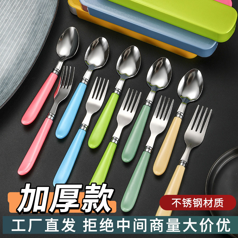 Factory Direct Sales Stainless Steel Spoon Fork Thickened Dopamine Outdoor Travel Convenient Tableware Student Set Wholesale