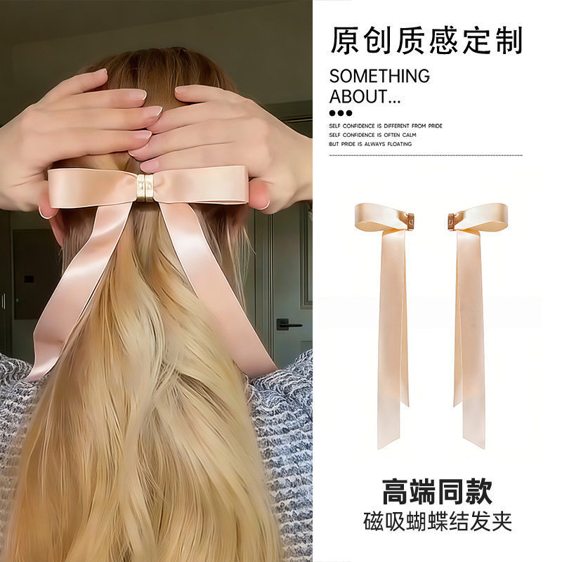 New Magnetic Bow Hair Clip for Half-Tied Hair at the Back of the Head, Detachable Small Claw Clip for Women, 2026 New Hairpin New Magnetic Bow Hair Clip for Half-Tied Hair at the Back of the Head, Detachable Small Claw Clip for Women, 2026 New Hairpin