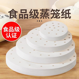 100 Sheets of Disposable Steamer Paper, Thickeneded Anti-Stick Corn Fiber Mat Instead of Steamer Paper, Steamed Buns