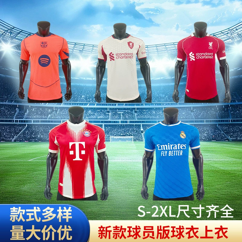 Новая футболка футболки футболки Барселона Реал Мадрид Манчестер Юнайтед Арсенал Интер Милан Ливерпуль Милан Милан Челси