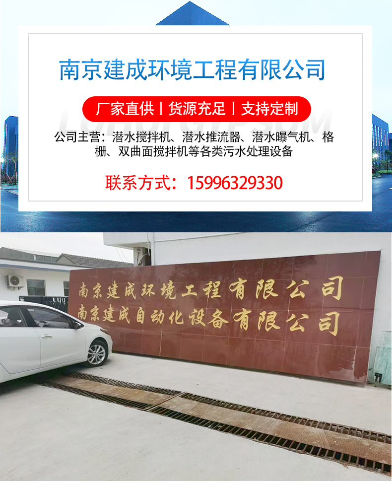 潜水搅拌机---2_02