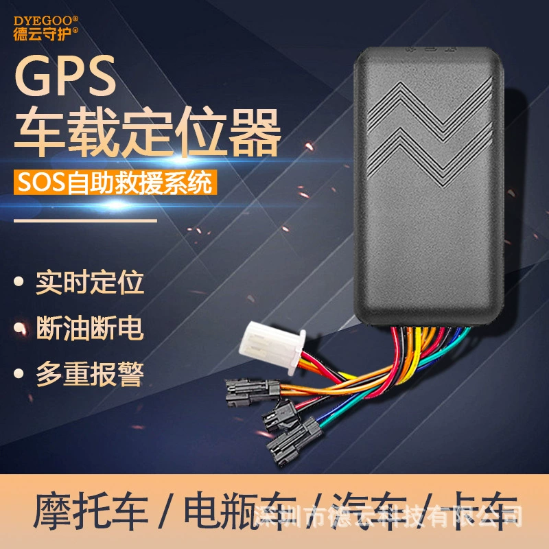 Оптовая продажа GPS-локатор трекер GT06 электромобиль грузовик автомобиль мотоцикл автомобиль противоугонная машина спот