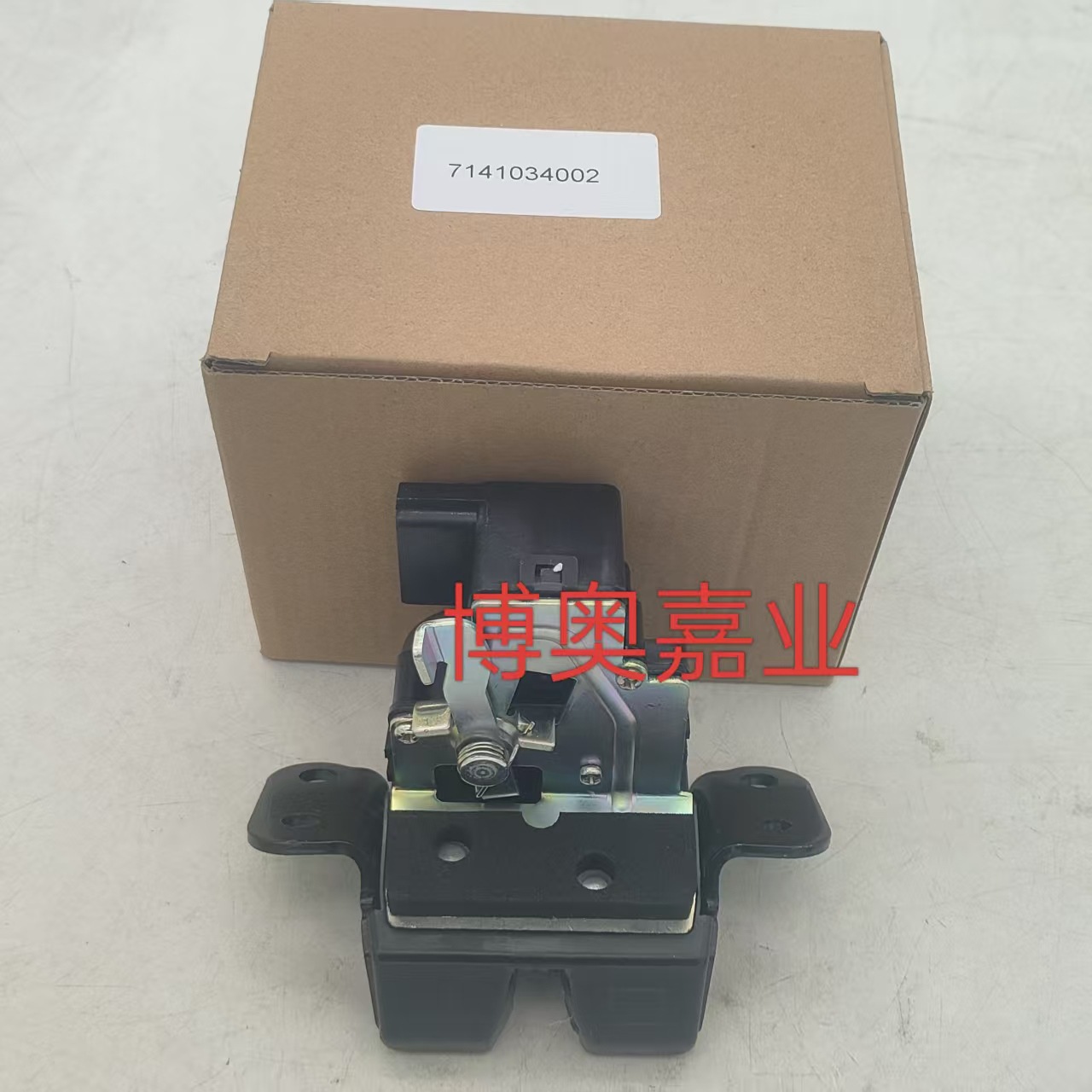 7141034002 Tailgate Locking Mechanism Is Suitable for the Tailgate Locking Mechanism of the Korean Ssangyong Korando