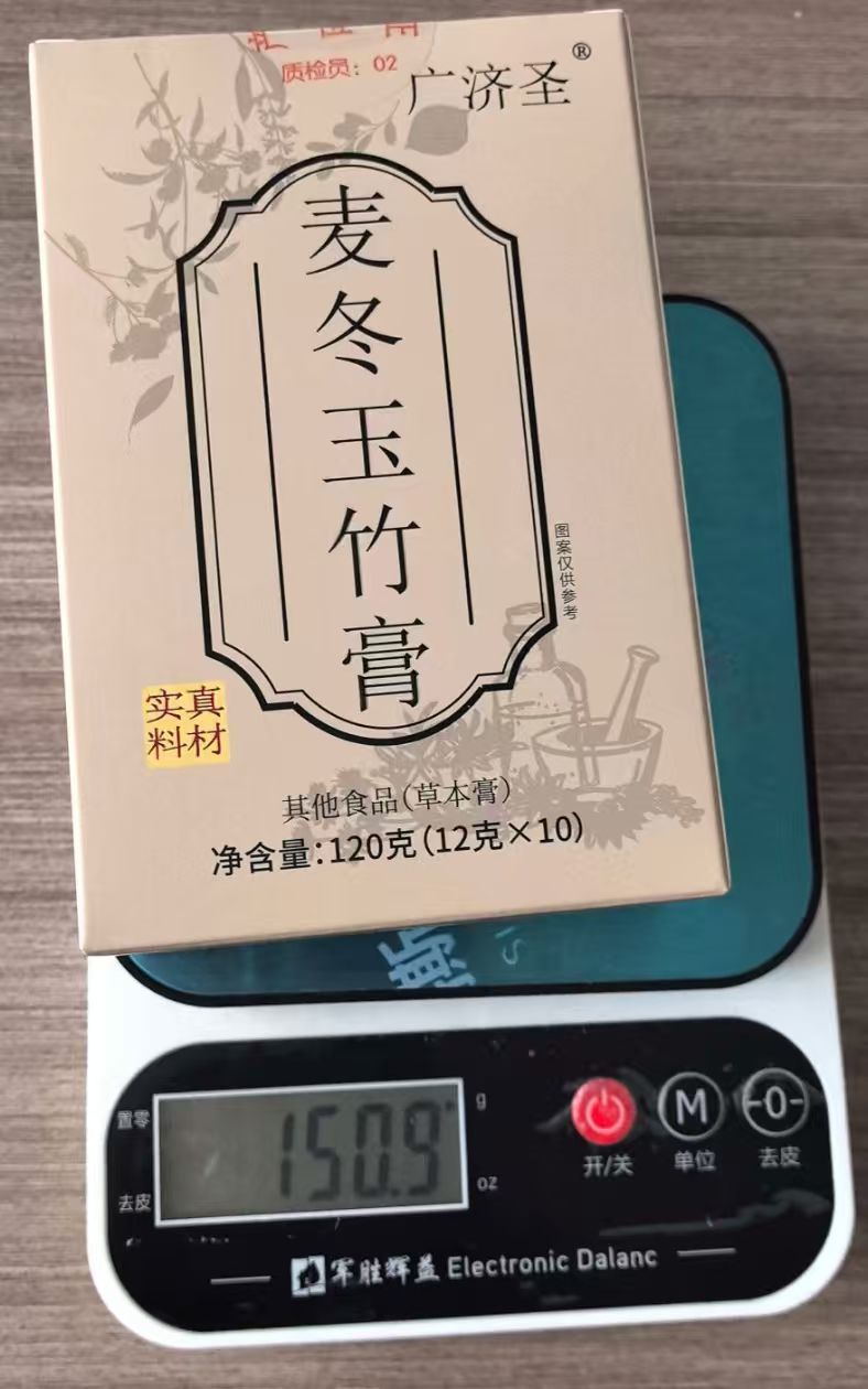 Mai Dong Yu Zhu Paste (Ophiopogon & Polygonatum Honey Paste) — Traditional Herbal Paste, 120g preparation