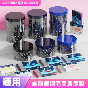 ʩ�͵�ī��䓹P����īˮͨ��đschneider���M�ڼtɫ�������꼉