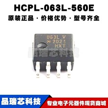 HCPL-063L-560E SOP8 光耦-光电晶体管输出 全新原装 提供配单
