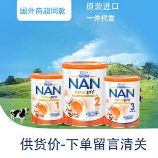 NAN�ܶ�A2���׃�ԭ�b�����ܶ�a2 3��123���̷��ܶ�a2�M���̷�800g