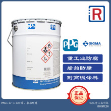 PPG�ƹ��I����T����ؐ��SIGMAFAST  210 HS ����;۰����� �p�M