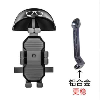 Multi-functional anti-shake anti-skid motorcycle takeout rider navigation bracket for electric vehicle mobile phone bracket riding equipment (Motosiklet ləvazimatları və aksesuarları) - rearview-mirror-type-alloy-rod-for-rearview-mirror