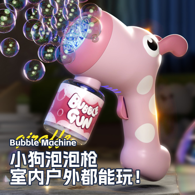 小麋鹿手持泡泡枪儿童电动玩具全自动小钢炮泡泡机灯光摆地摊批发