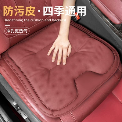 Xiaomi full car seven-piece set: Seat cushion, seat cover