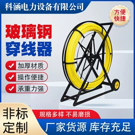 收紧器;驱鸟器;其他坠落防护