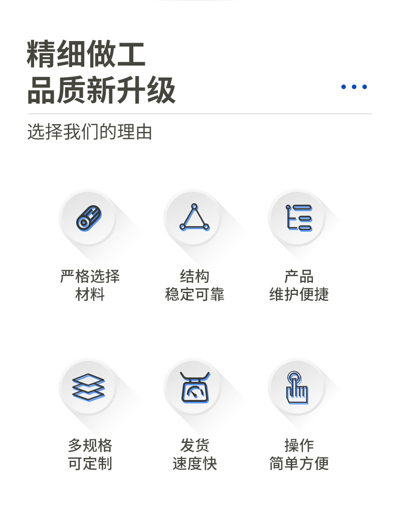 详情页_02.jpg