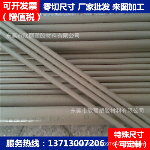 批发peek棒 本色耐高温PEEK棒 全新料黑色PEEK棒 防静电PEEK板