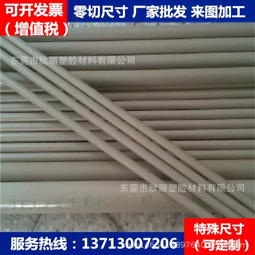 德国PEEK棒本色聚醚醚酮板PEEK管黑色加仟防静电450GPEEK棒加工