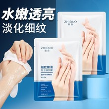 �¶䷲ʿ����˪����ϸ���ۻ�¶��ʪ��ˮ��Ĥ ����Ʒ���� 35g/��
