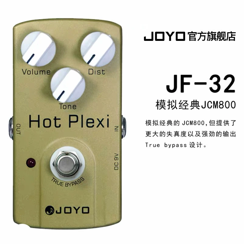 Block Delayed Heavy Golden Music металлический динамик Joyo, heavy metal электрогитара, эффект одинарный JF, перегрузочный эффект