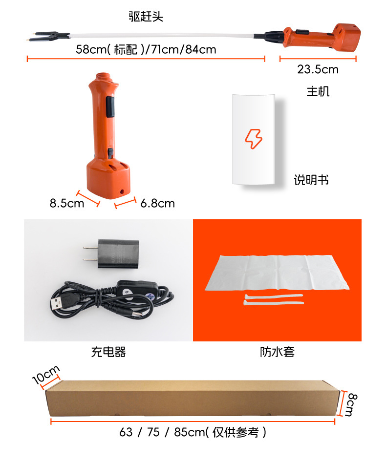 SYD赶猪棒详情_H.jpg