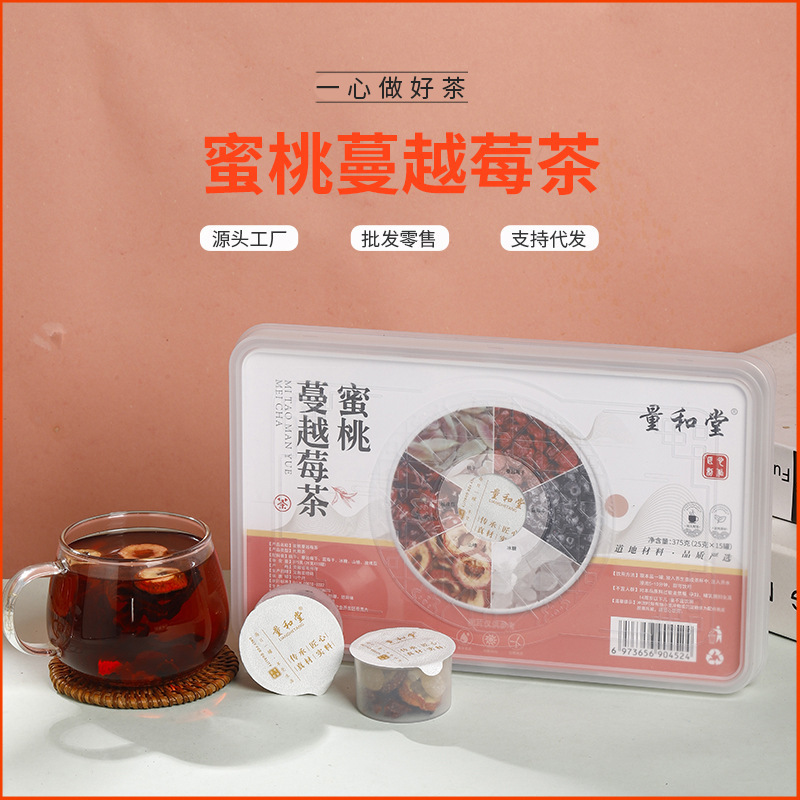 Peach Cranberry Tea Fruit Tea Small Can Tea Combination Tea Baozhou Health Scented Tea Manufacturer Processing Wholesale Delivery