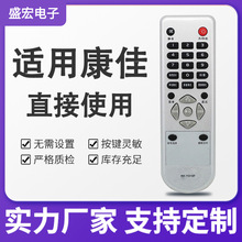 盛宏适用于康佳电视遥控器KK-Y315F LC32ES62 LC32ES66 32D S30
