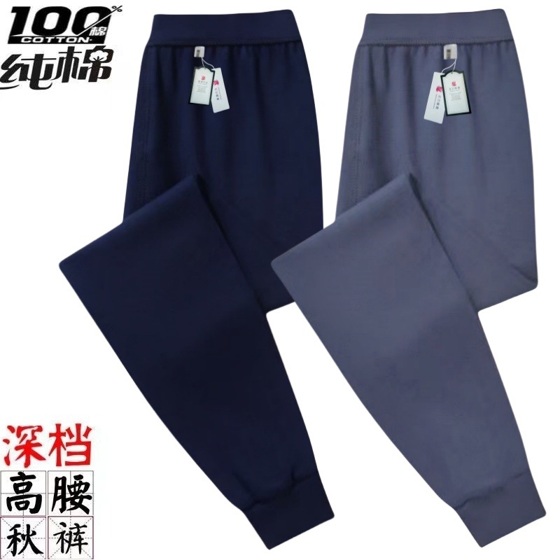 중년 및 노년층을 위한 신강 면화 남성용 긴 내복 100% 순면 린넨 바지 하이 웨이스트 깊은 가랑이 레깅스 면화 긴 내복 남성용 속옷