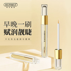 韓倫美羽纖細睫毛營養液自然卷翹濃密睫毛液眼部護理批發廠家直銷