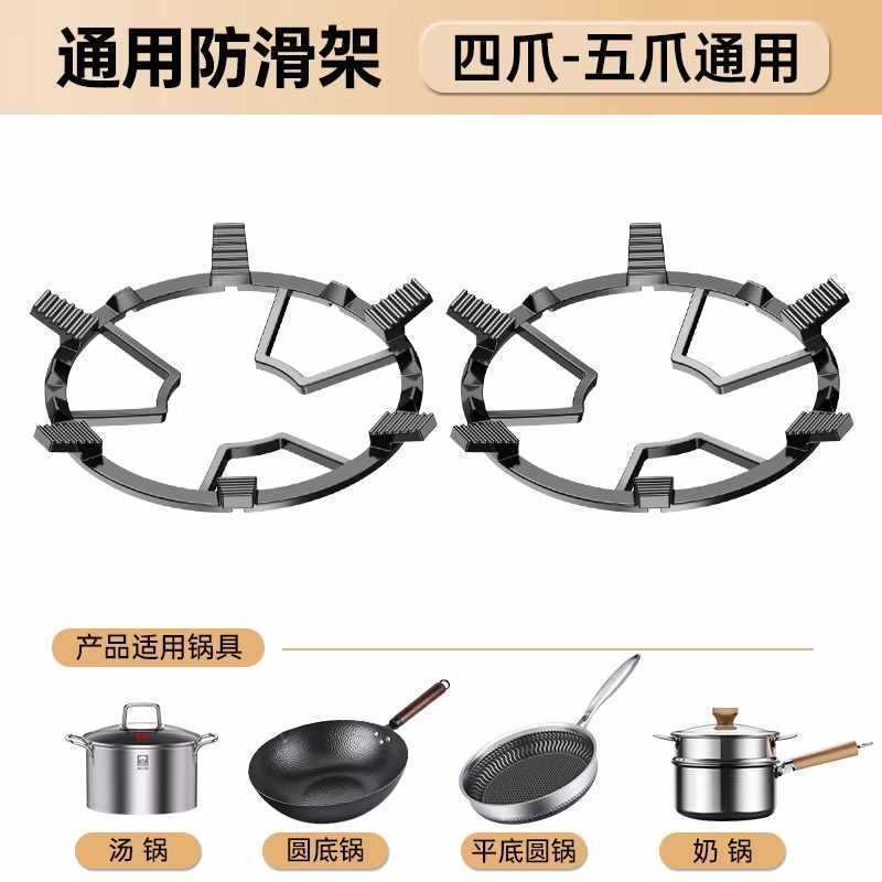 Shengbangrong グリルホルダーガスストーブ適用可能な棚ストーブ小さな鍋補助ボス Vantage ミルクポットガスストーブ滑り止めサポート|undefined