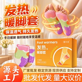 保健器具配件;保健护具;艾灸/艾草/艾条/艾制品