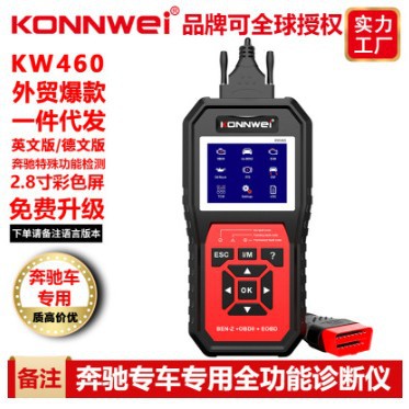 KONNWEI  KW460 13说明书Mercedes Benz奔驰ABS刹车防抱死变速箱