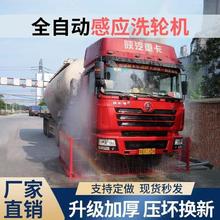 洗车机冲洗工程全自动工地洗轮机建筑平台洗车洗车台平台全封闭