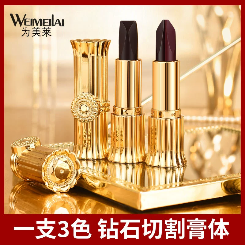 为美莱 Matte lipstick, makeup primer, three colors, does not fade, mirror effect